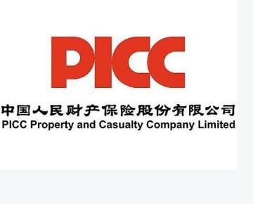 PICC Property and Casualty Company Limited