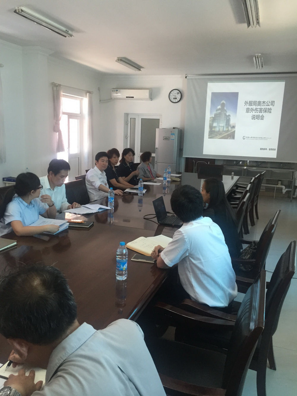 The Agency Holds Communication Meeting for Aojie on Personal Casualty Insurance