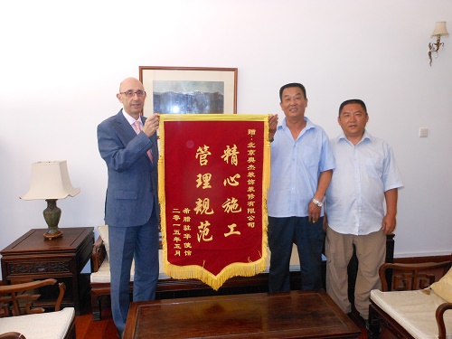 The Aojie Company received a banner from the Greek Embassy