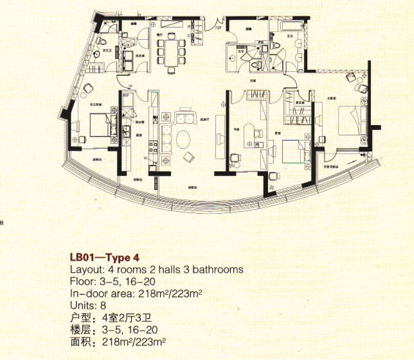 亮马桥外交公寓LB01-Type4