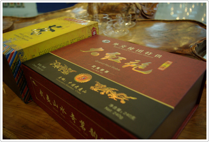 茶
