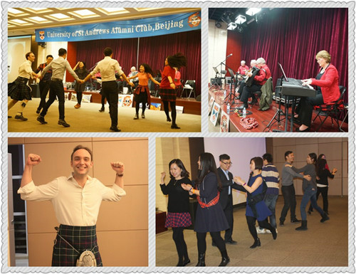 Dance Performance of the Scottish University of St Andrews - The First Show in the Multipurpose Hall of the Jianwai Media Center