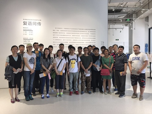 体味艺术 感受时代---房屋公司工会组织职工参观北京时代美术馆