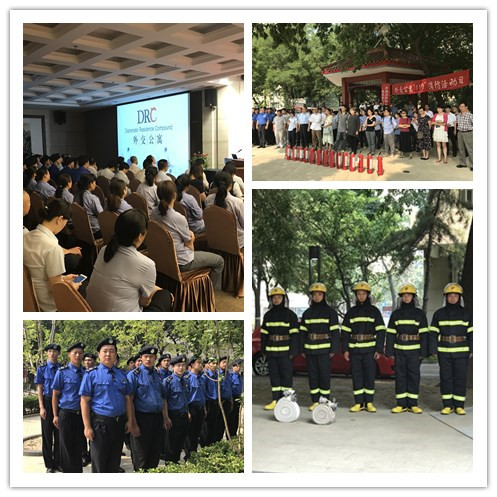 四个能力常抓不懈 消防意识常驻心头