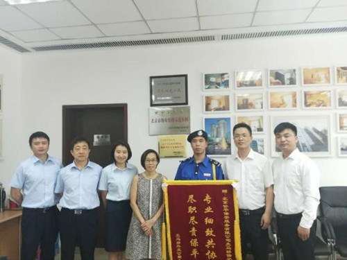 专业细致共协力 尽职尽责保平安