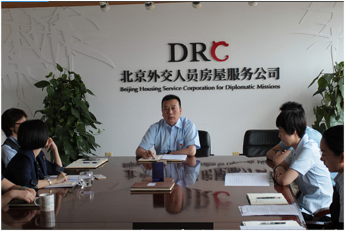 重温党国情 共筑中国梦 --房屋公司机关（南）党支部召开党支部大会 