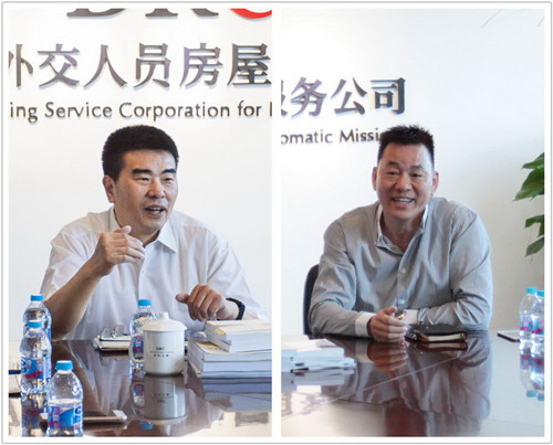 交流促提高，携手共发展——房屋公司与皇家公司开展绩效管理交流活动