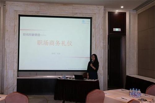 学习职场礼仪，塑造企业形象——亮马桥物业部“职业形象与商务礼仪”培训