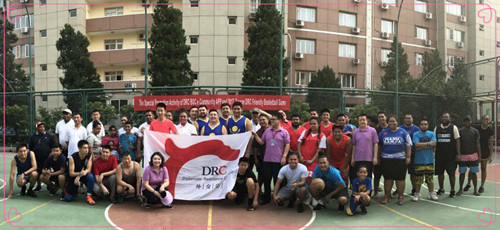 以篮球之名，聚四海之情 —DRC中银e社区APP专题推广活动暨塔园DRC篮球友谊赛