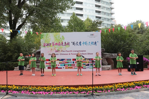 架设文化连心桥，共谱友谊新篇章---第四届“亮马桥·外交官中外文化秀”
