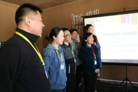 Team Development and Solidarity: Liangmaqiao DRC DISC Training and Outreach Activity
