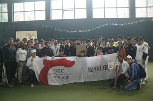 When Baseball Strengthens Sino-Cuban Friendship: An Outreach Event Organized by the Jianwai Property Management Department