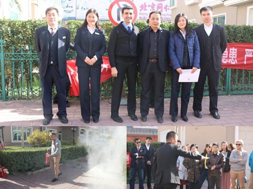 Qijiayuan DRC Organizes Fire Fighting Training