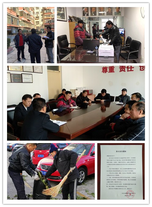 Yunkang’s Property Management Department Conducts Winter Safety Checks