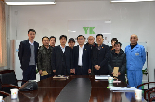 Yunkang Company Trade Union Presents Ex-gratia to Disadvantaged Employees