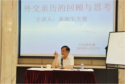 HE Ambassador Yuan Nansheng Gives Lecture on Diplomacy