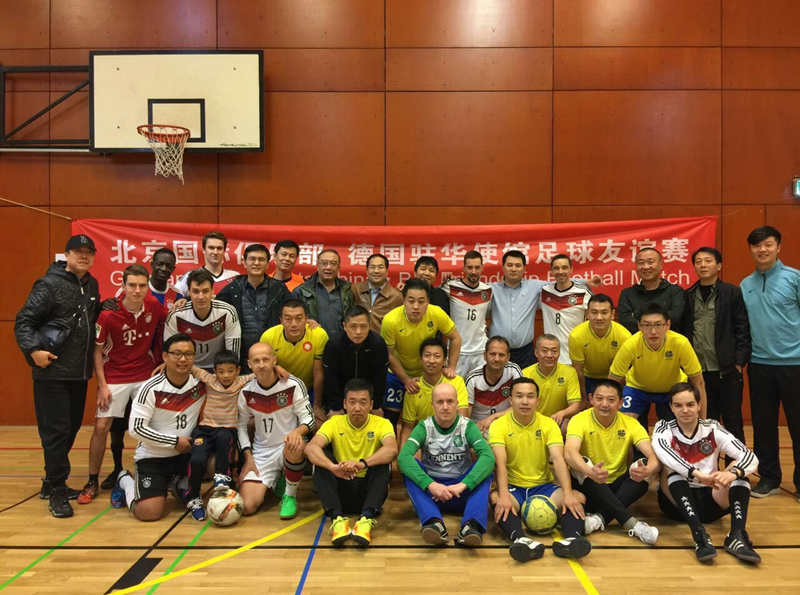 国际俱乐部与德国驻华使馆 足球友谊赛成功举办