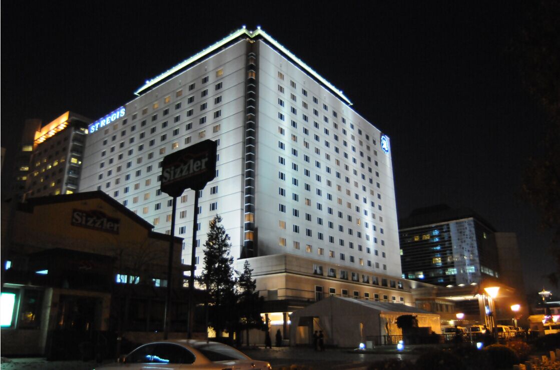 北京瑞吉酒店 - 北京瑞吉酒店 - 国际俱乐部