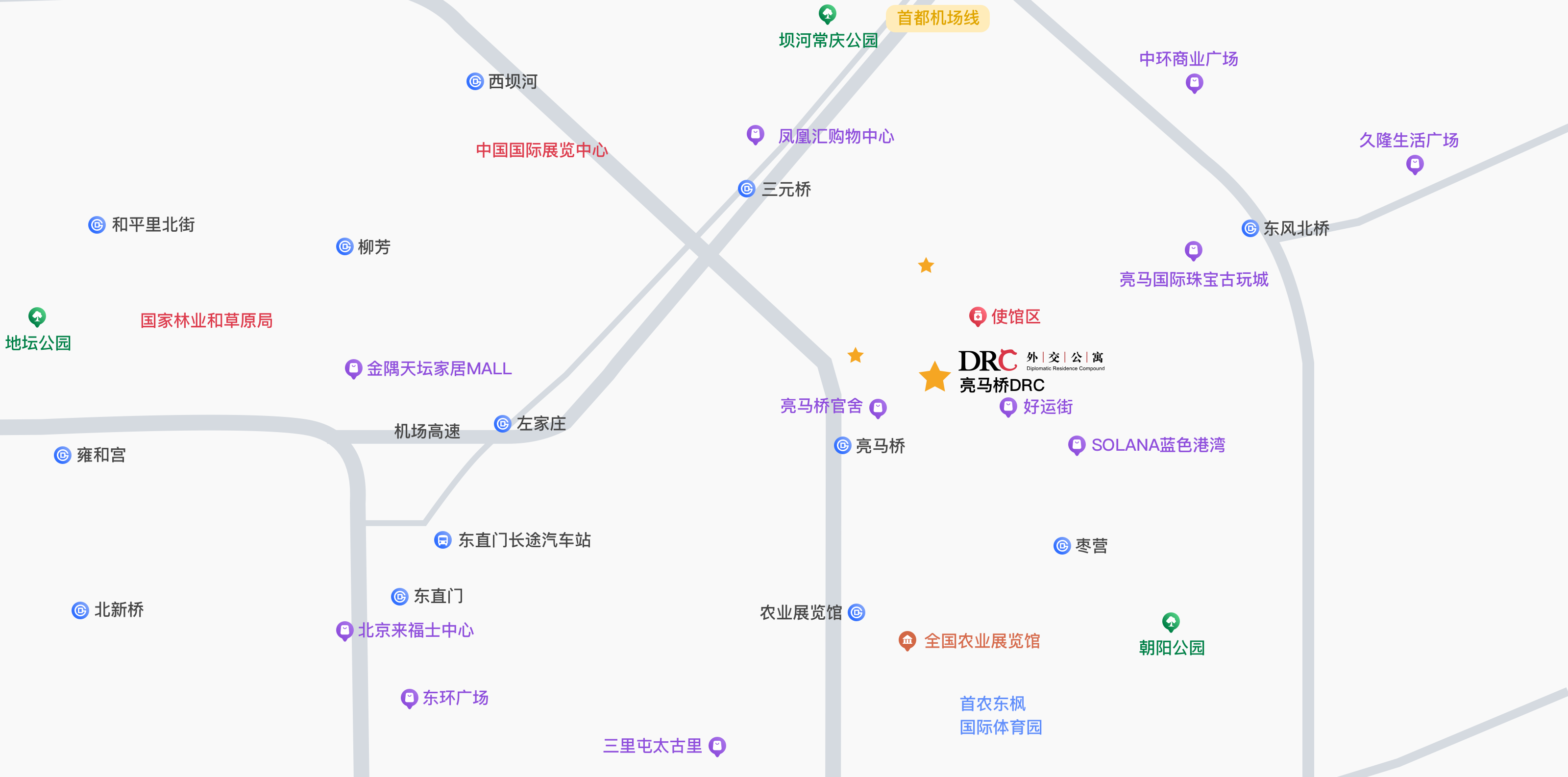 亮马桥外交公寓周边