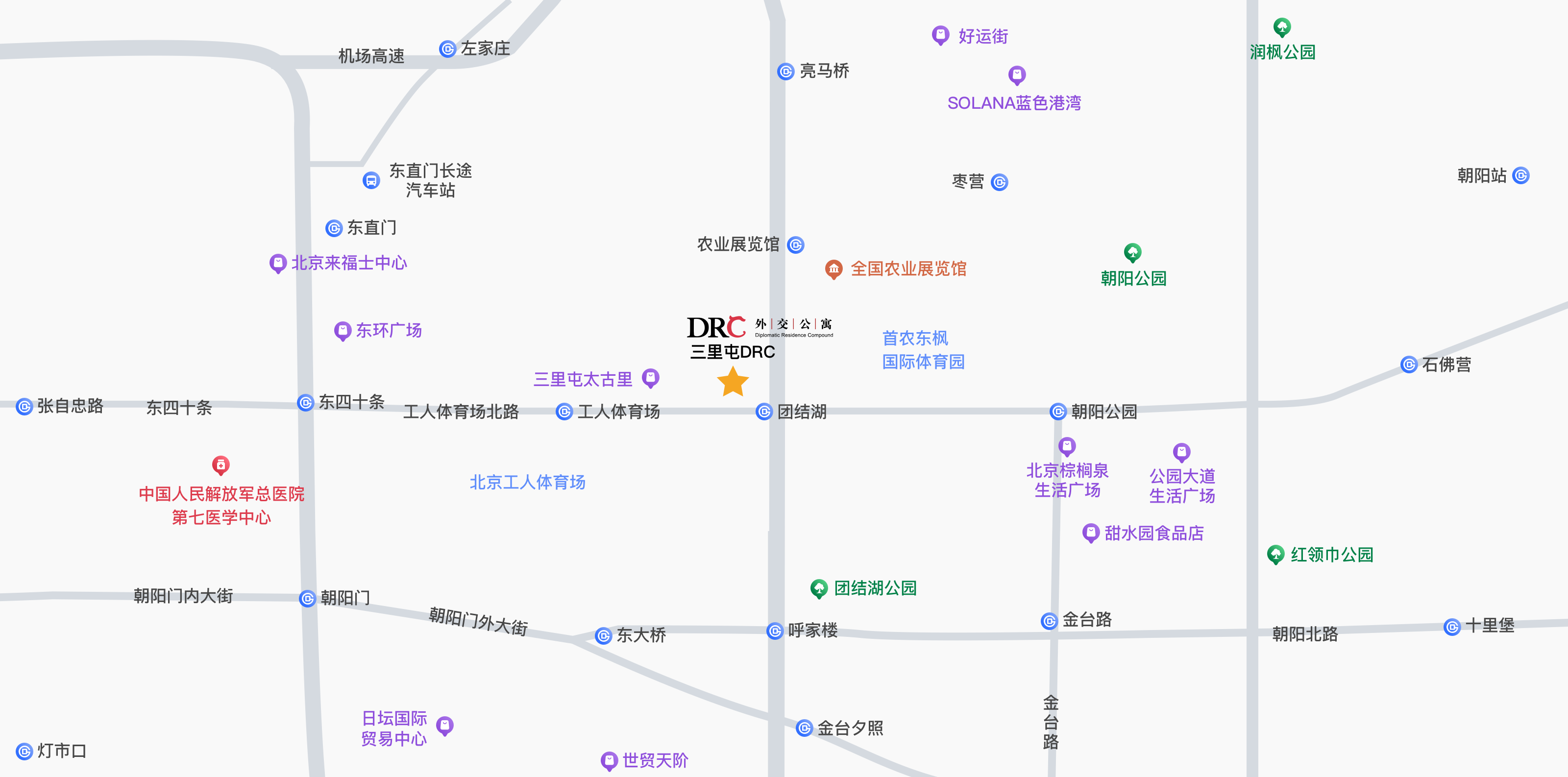 三里屯外交公寓周边