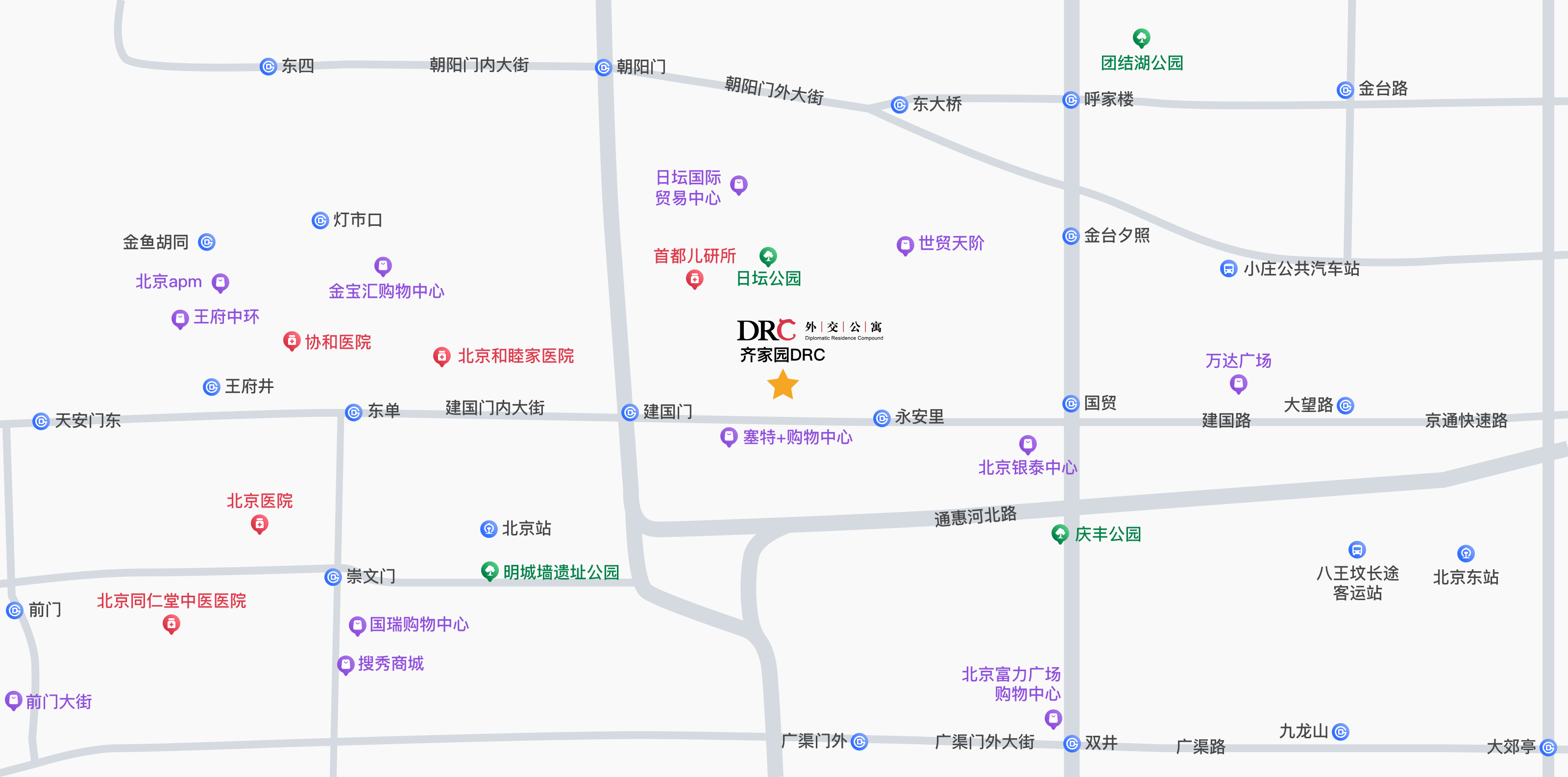 齐家园外交公寓周边