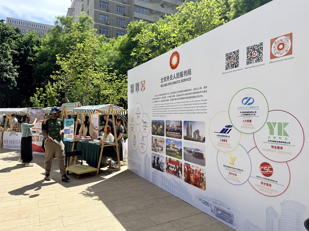 World Family Day: Cultural Exchange and Integration