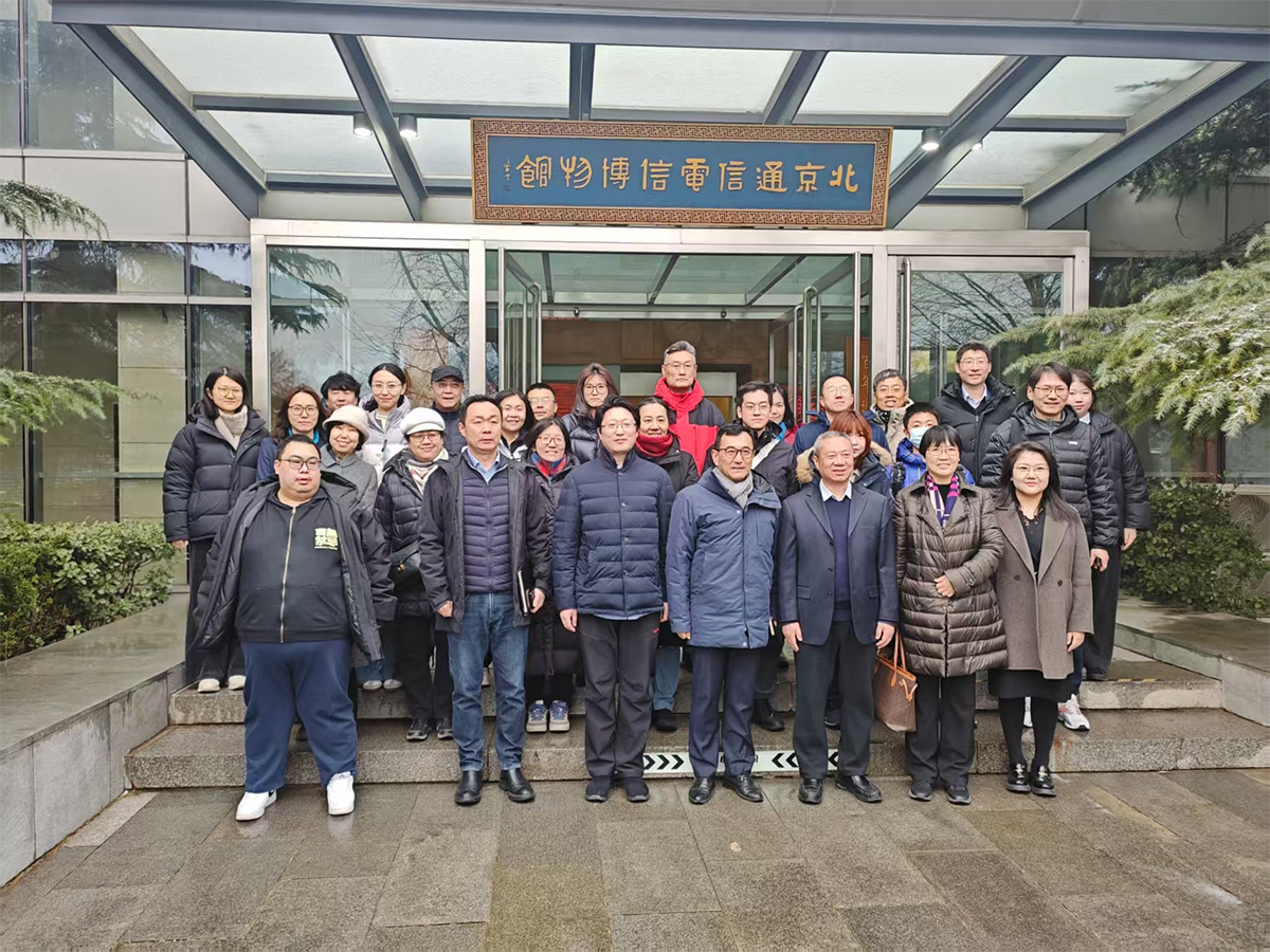 DHSC and China Unicom Hold Joint Capacity-Building Event
