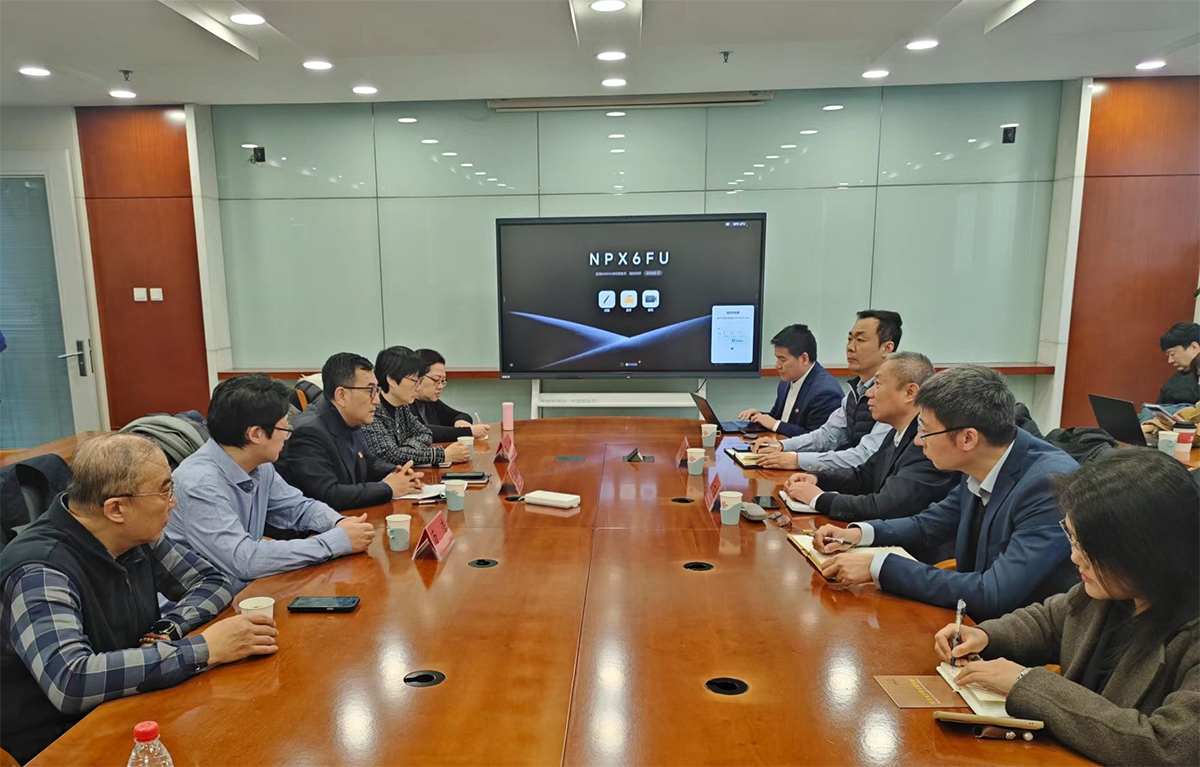 DHSC and China Unicom Hold Joint Capacity-Building Event